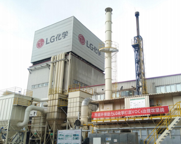 广东LG化学工程塑胶有限公司